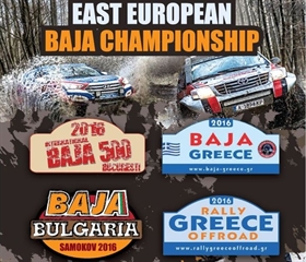 East European Baja Championship 2016 !